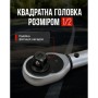 Ключ Alloid динамометричний, 1/2", 40–210Нм (DK-40210)