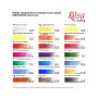 Акварельні фарби Rosa Gallery SPECTRUM, 21*2,5мл, з пензлем, кювета Індіго металевий пенал (4823098544777)