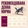 Сухий корм для кішок Carnilove Active Salmon & Turkey Sterilised 2 кг (8595602581559)