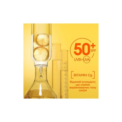 Засіб від засмаги Garnier Skin Naturals Сонцезахисний денний флюїд з Вітаміном С SPF50+ 40 мл (3600542573023)