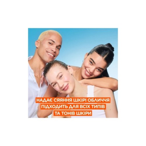 Засіб від засмаги Garnier Skin Naturals Сонцезахисний денний флюїд з Вітаміном С SPF50+ 40 мл (3600542573023)