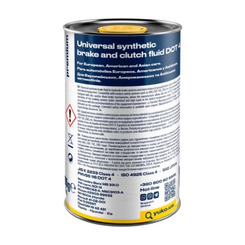 Гальмівна рідина Yuko ДОТ-4 0,455кг (4823110403297)