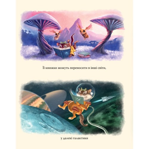 Книга Усі книжки - Гейлі Рокко Видавництво РМ (9786178512583)