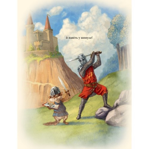 Книга Усі книжки - Гейлі Рокко Видавництво РМ (9786178512583)