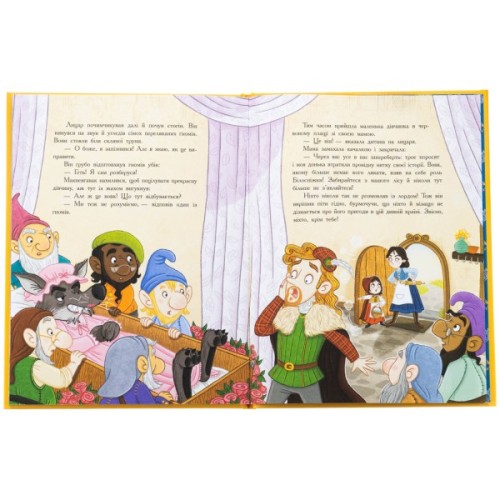 Книга Сім історій про лицарів - Веронік Коши Ранок (9786170989574)