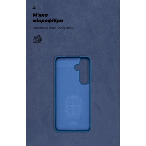 Чохол до мобільного телефона Armorstandart ICON Samsung S25 Blue (ARM88144)