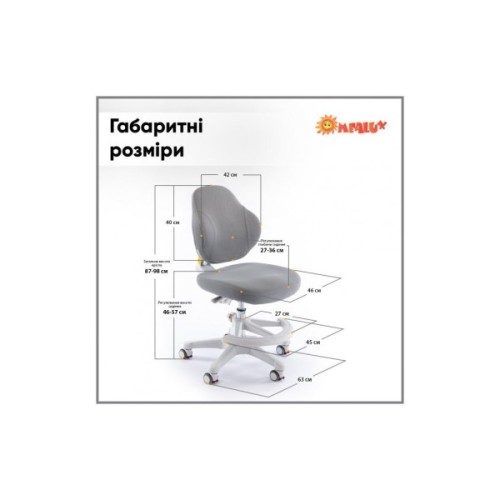 Дитяче крісло ErgoKids Mio Classic Y-405 Grey (Y-405 G)