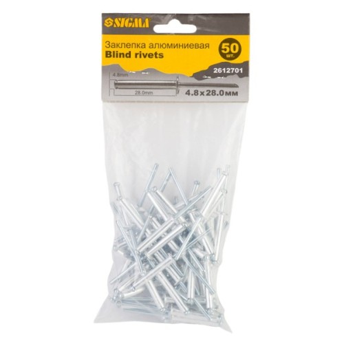 Заклепки Sigma алюмінієві Standard 4.8×28мм 50шт (2612701)