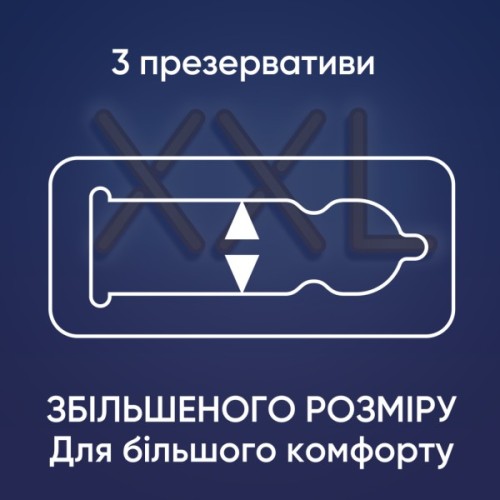 Презервативи Contex Extra Large збільшеного розміру з силіконовою змазкою 3 шт. (5060040300077)