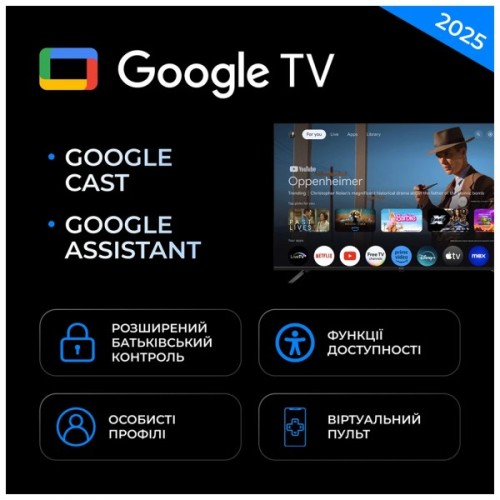 Телевізор Kivi 43U800KB