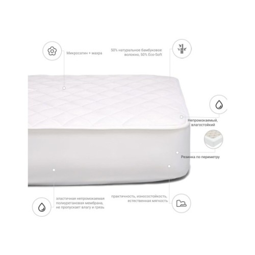 Наматрацник MirSon Bamboo 282 150x200 (2200000378897)