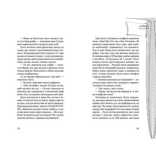 Книга Клуб червоних кедів. Неймовірний тиждень. Книга 5 - Ана Пунсет Видавництво Старого Лева (9786176799283)