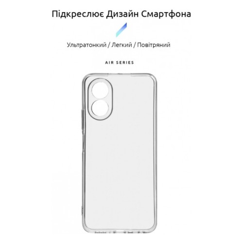 Чохол до мобільного телефона Armorstandart Air Series OPPO A18 4G / A38 4G Camera cover Transparent (ARM71037)