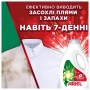 Гель для прання Ariel Extra Stain Removal Екстрасила виведення плям 1.8 л (8700216691093)