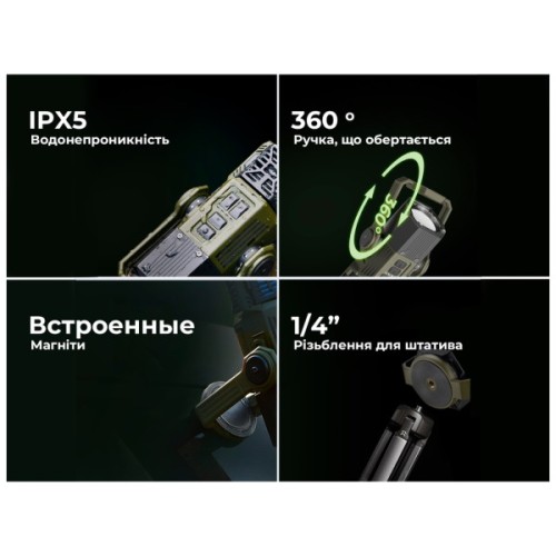 Ліхтар Flextail антимоскітний Flextail Evo Repel, зелений (ER4800-GN-i)