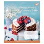 Зошит Yes А5 Desserts 96 аркушів, лінія (766506)