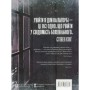 Книга Привиди Дому на пагорбі - Ширлі Джексон Жорж (9786177853861)