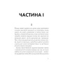 Книга Привиди Дому на пагорбі - Ширлі Джексон Жорж (9786177853861)