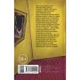 Книга Дурень - Крістофер Мур Фабула (9786175220245)