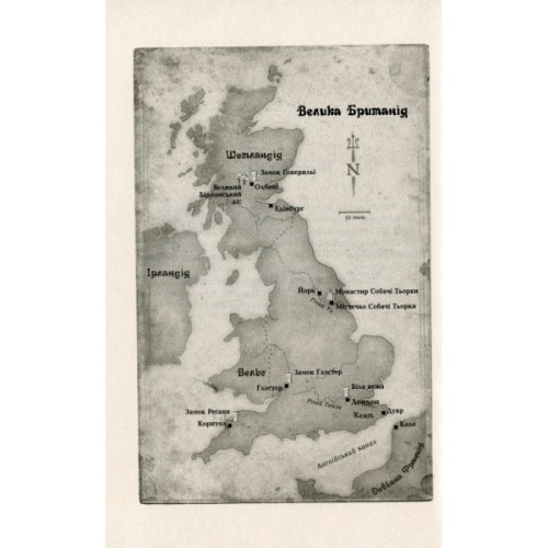 Книга Дурень - Крістофер Мур Фабула (9786175220245)