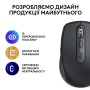 Мишка Logitech MX Anywhere 3S for Business Wireless/Bluetooth + Mouse Pad Studio Series Graphite (MX910-006958)