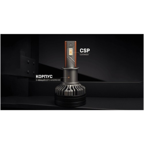 Автолампа PULSO LED-chips Customized CSP/9-30V/2*85W/20000Lm/6000k (LC7-H3)