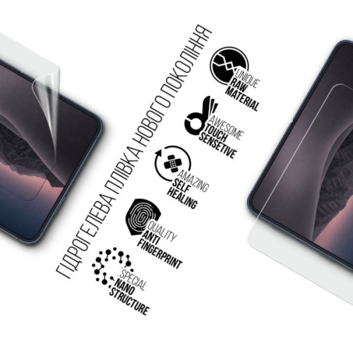 Плівка захисна Armorstandart hydrogel Apple iPhone Duo main display (ARM94264)