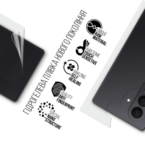 Плівка захисна Armorstandart Hydrogel на задню панель Samsung Fold 7 (SM-F966) (ARM87446)