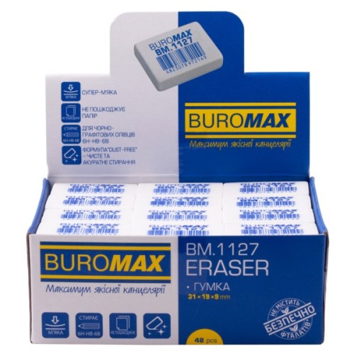 Гумка Buromax прямокутна, 31х19х9 мм біла (BM.1127)