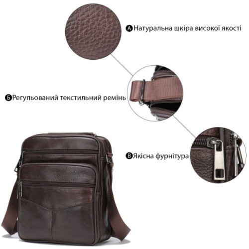 Сумка Vintage З двома кишенями Коричнева (14706)