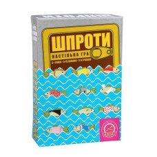 Настільна гра Arial Шпроти (91134)