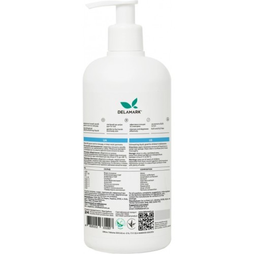 Засіб для ручного миття посуду DeLaMark з іонами срібла Алое вера 500 мл (4820152331007)