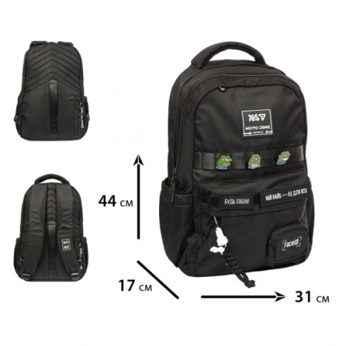 Рюкзак шкільний Yes Emotions Black N T-51 (550733)