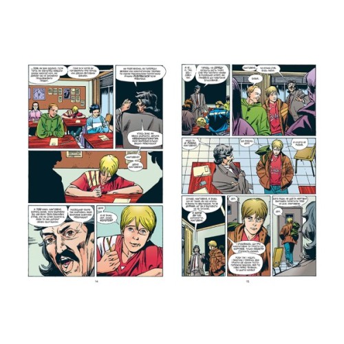 Комікс Невидимі. Книга 1 - Ґрант Моррісон Видавництво РМ (9786178426484)