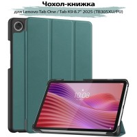 Чохол до планшета BeCover Smart Case Lenovo Tab One / Tab K9 8.7" 2025 (TB305XU/FU) Dark Green (713746)