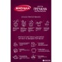 Крупа Жменька Гречана несмажена в пакетиках для варки 4х50 г (4820152182104)