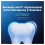 Зубна паста Oral-B Advanced Проти зубного нальоту з очищувальними кристалами 75 мл (8006530091084)