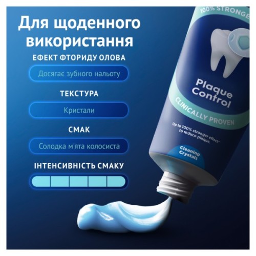 Зубна паста Oral-B Advanced Проти зубного нальоту з очищувальними кристалами 75 мл (8006530091084)