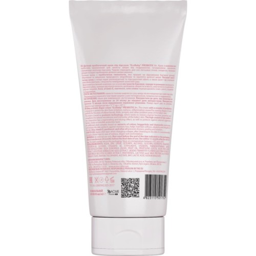 Дитячий крем EcoBaby під підгузок probiotic 0+ 90 мл (4823115501752)