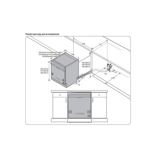 Посудомийна машина Samsung DW70H73WCI0U1