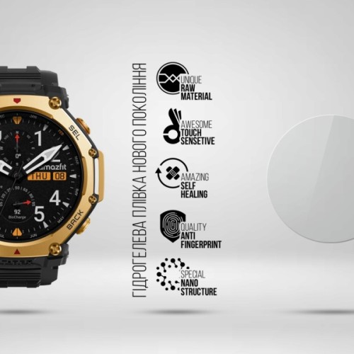 Плівка захисна Armorstandart hydrogel Amazfit T-Rex 3 Pro 48mm 6 pcs (ARM90850)