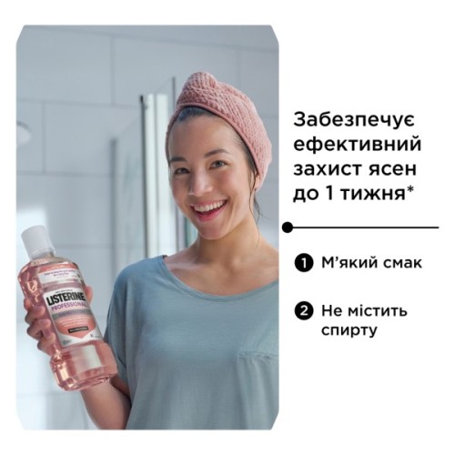 Ополіскувач для порожнини рота Listerine Professional Захист ясен+ 500 мл (3574661860503)