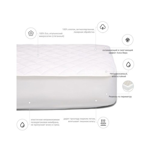 Наматрацник MirSon антиалергенний Стандарт Eco Aloe Vera 225 200x200 см (2200000330284)