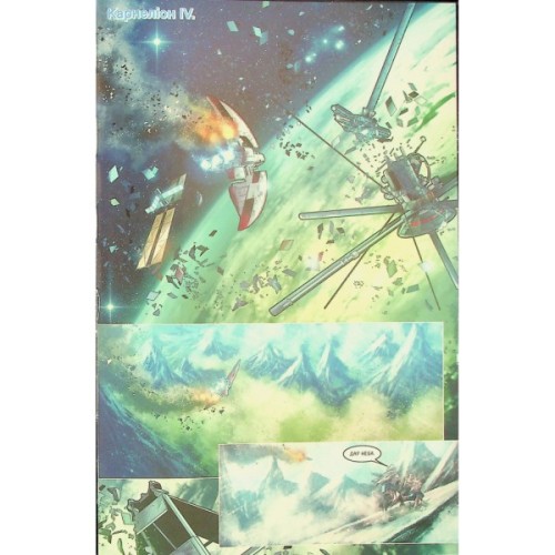 Комікс Зоряні Війни: Обі-Ван і Енакін - Чарльз Соул Varvar Publishing (9786170996336)