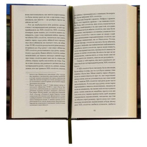 Книга Війни, які я бачила - Ґертруда Стайн Ще одну сторінку (9786175222522)