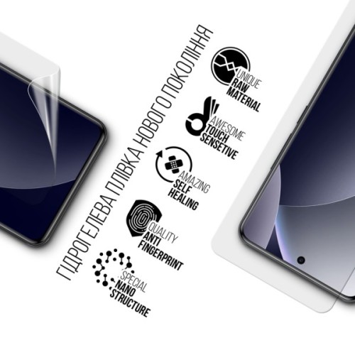 Плівка захисна Armorstandart hydrogel Xiaomi Redmi Note 15 Pro 4G (ARM89620)