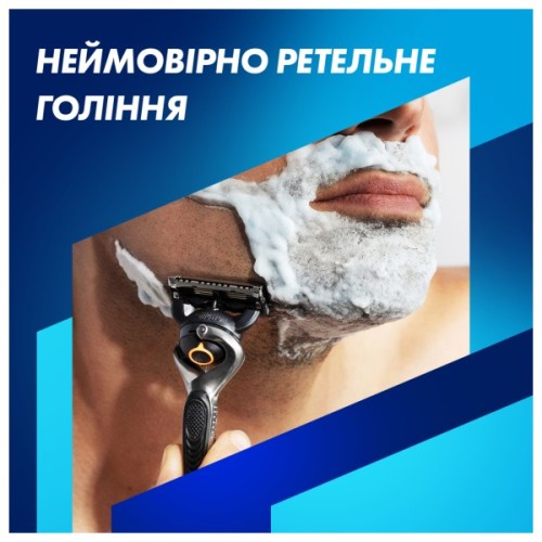 Бритва Gillette Fusion ProGlide з 4 змінними картриджами + Підставка (8700216357227)