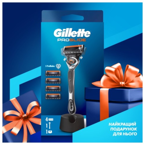 Бритва Gillette Fusion ProGlide з 4 змінними картриджами + Підставка (8700216357227)