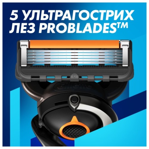 Бритва Gillette Fusion ProGlide з 4 змінними картриджами + Підставка (8700216357227)