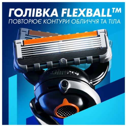 Бритва Gillette Fusion ProGlide з 4 змінними картриджами + Підставка (8700216357227)